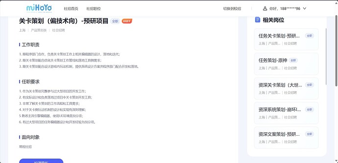 关卡策划（偏技术向）-预研项目