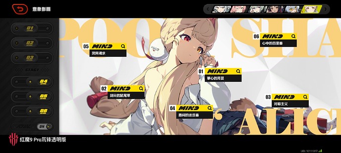 Screenshot_绝区零_20250806_130209