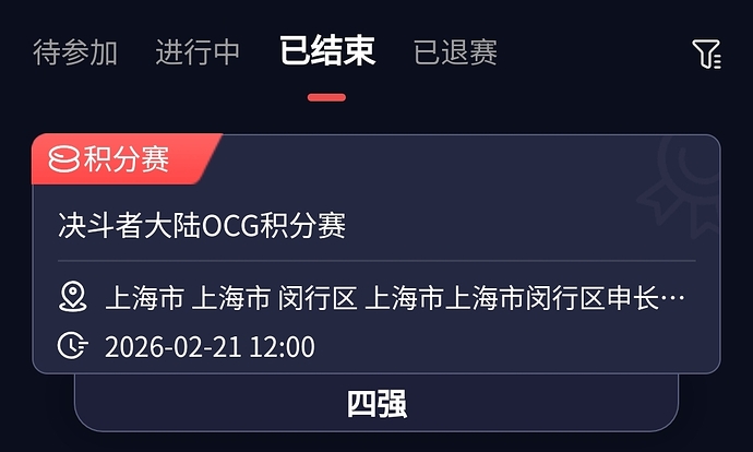 Screenshot_2026-03-16-00-54-41-435_com.tencent.mm-edit