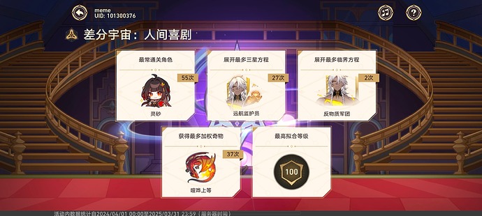 Screenshot_20250426_101902