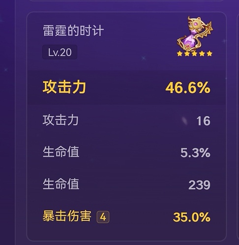 Screenshot_20250319_220204_com.mihoyo.hyperion_edit_1348410393718726