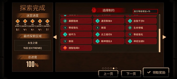 Screenshot_20250912_182450