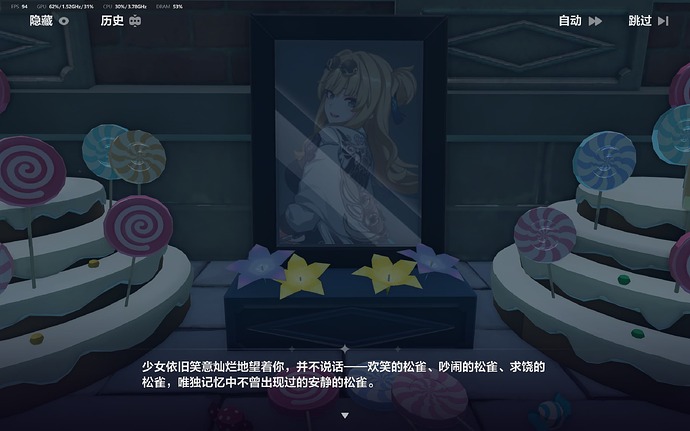 屏幕截图 2024-06-27 145718