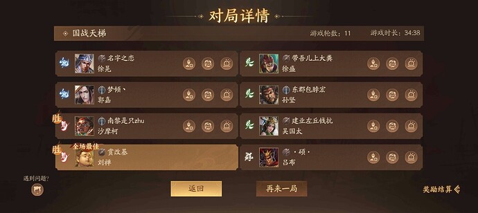 Screenshot_20250523_203122