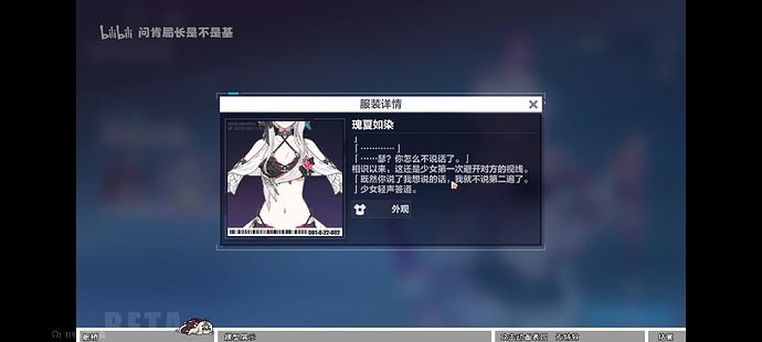Screenshot_2025-07-04-16-01-51-434_tv.danmaku.bili