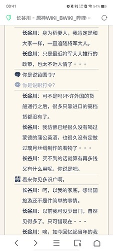 Screenshot_20250326_004131