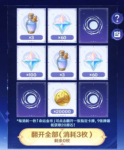 QQ20250910-173954
