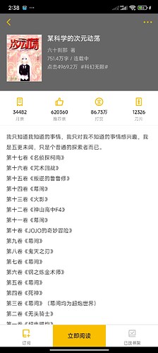 Screenshot_2025-05-02-14-38-08-457_com.kuangxiangciweimao.novel