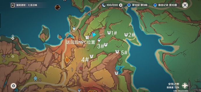 Screenshot_20250329_020310_com_miHoYo_Yuanshen_MainActivity_edit_1337527064616647
