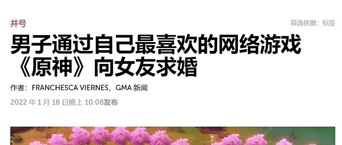 菲律宾的GMA 新闻1