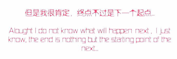 婆娑物语最终结局4