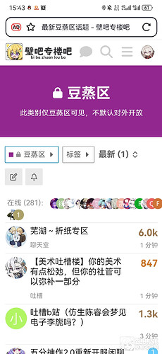 Screenshot_20250325_154352_com.qihoo.contents