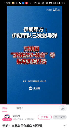 Screenshot_2026-03-25-18-02-18-89_149003a2d400f6adb210d7e357a3a646