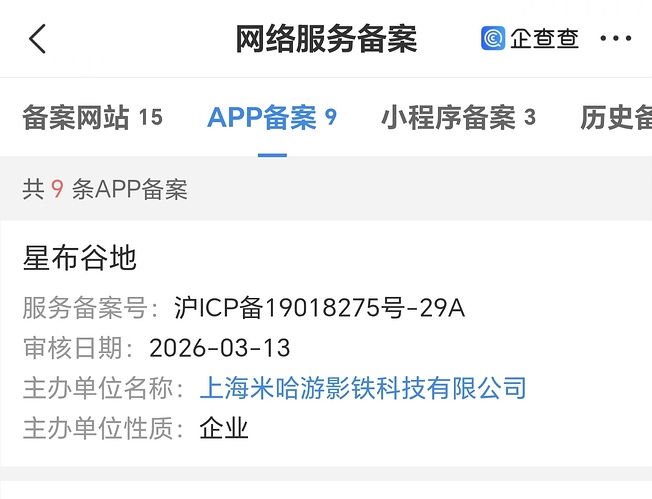 Screenshot_20260314_131435_com_android_icredit_CommonWebActivity_edit_789736819289207