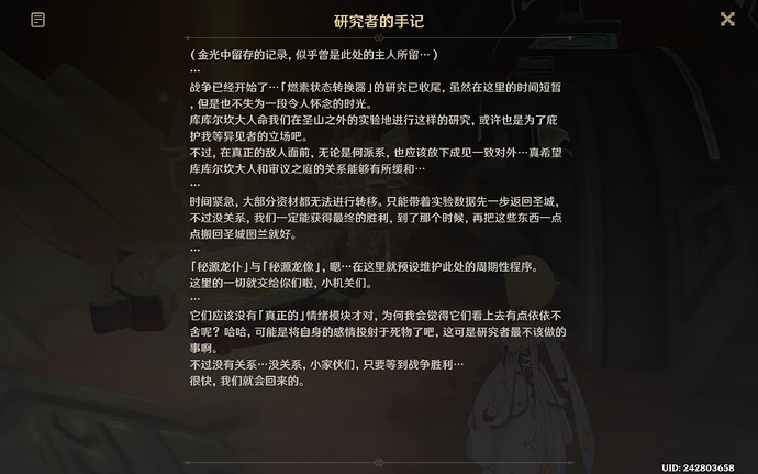 屏幕截图(150)