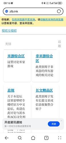 Screenshot_20251107_081612_com.huawei.browser