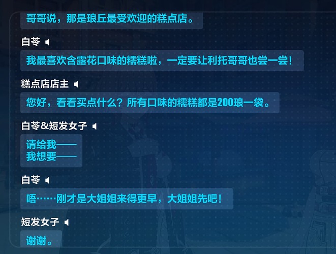 屏幕截图 2025-03-30 190608