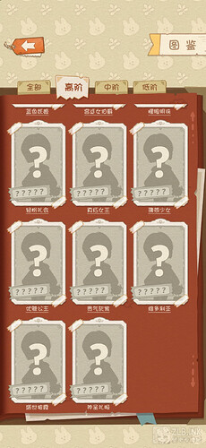 Screenshot_20250325_131058_com.gogocandy.lili