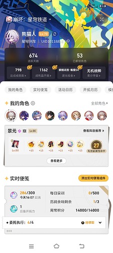 Screenshot_20250420_144822