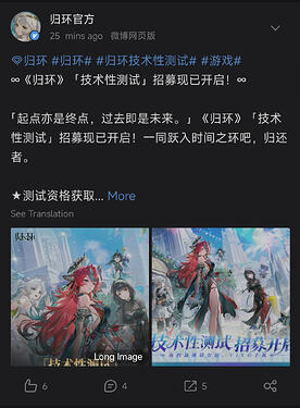 Screenshot_2026-02-26-12-25-55-608_com.sina.weibolite-edit