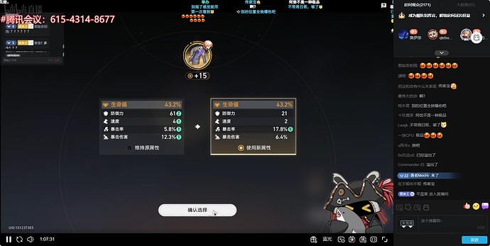 微信截图_20250319205303