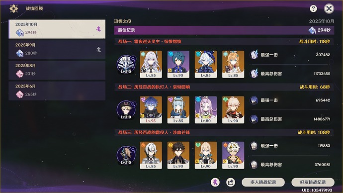 QQ图片20251104222216