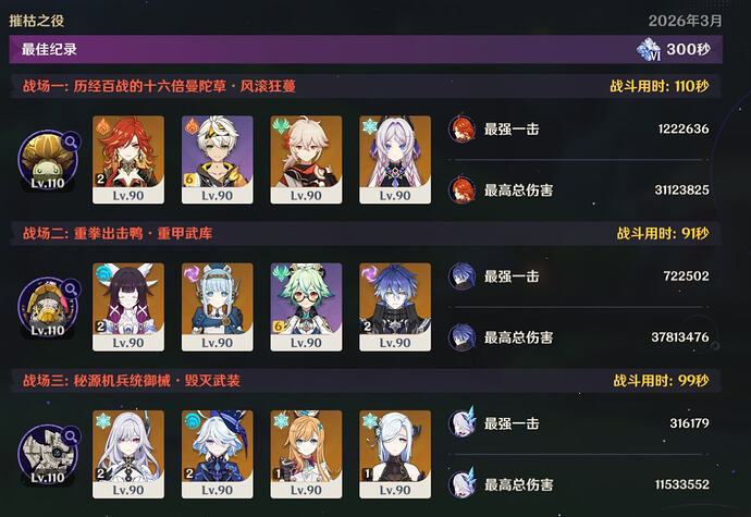 mmexport1772612436054