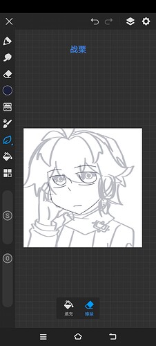 Screenshot_20260205_235944