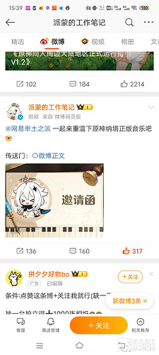 Screenshot_20250319_153922