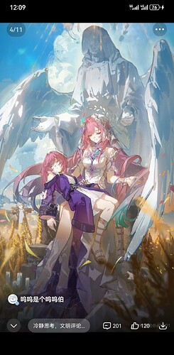 Screenshot_20251129_120952_com.mihoyo.hyperion