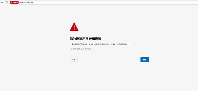 屏幕截图 2025-11-22 113423