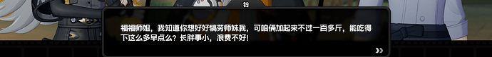 屏幕截图 2025-06-27 235052