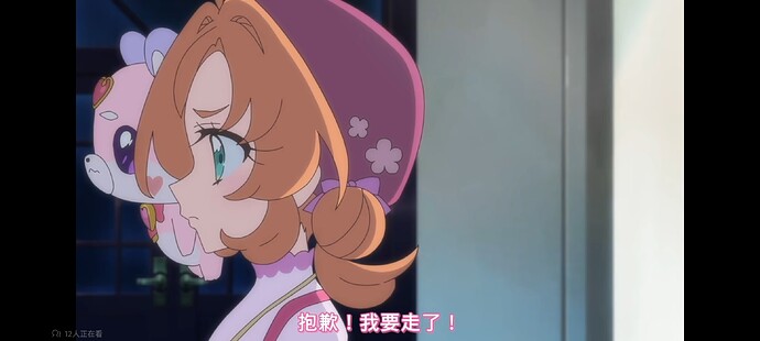 Screenshot_2026-03-22-12-11-59-293_tv.danmaku.bili