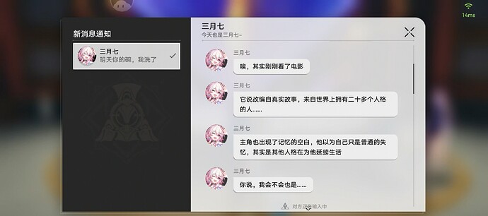 Screenshot_20251115_122731_com.miHoYo.cloudgames.hkrpg_edit_1155303766241942