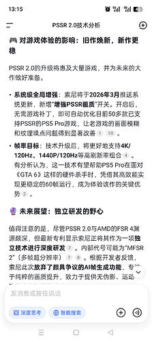 Screenshot_2026-02-28-13-15-19-29_7614e48627b7380b17b386d382d1b2ef