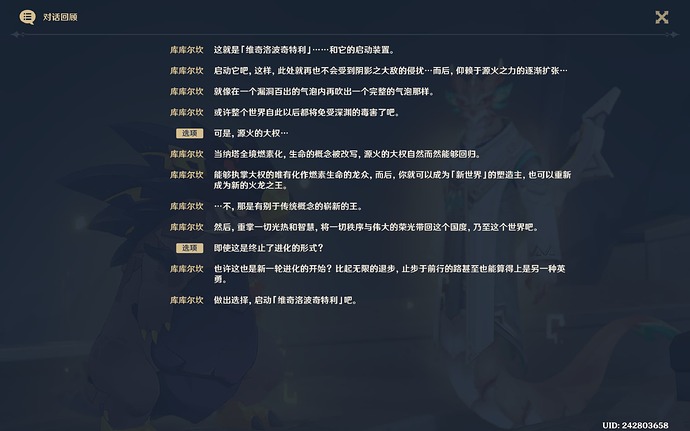 屏幕截图(257)