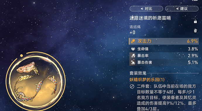 QQ20250702-115744
