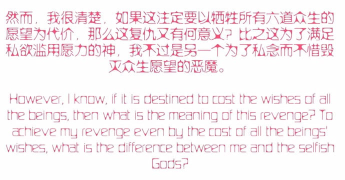 婆娑物语最终结局2