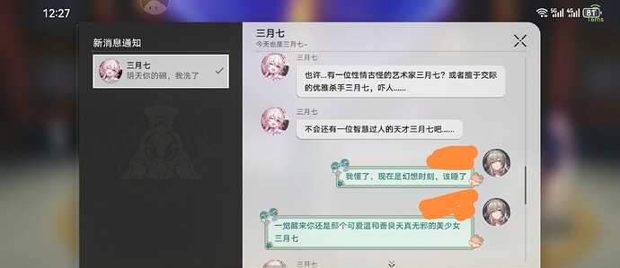 Screenshot_20251115_122742_com.miHoYo.cloudgames.hkrpg_edit_1155339804183603