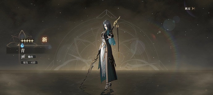 Screenshot_2025-08-30-11-17-54-594_com.mingzhou.blackbeacon