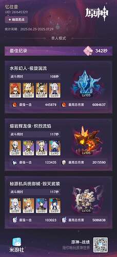 1000005345