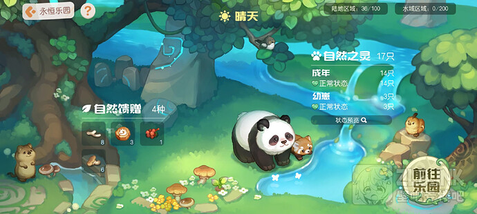 Screenshot_2025-03-17-15-13-57-27_83d01a766b9ca2d0244efc605132bb04