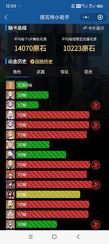 Screenshot_2025-07-30-12-00-56-616_com.tencent.mm