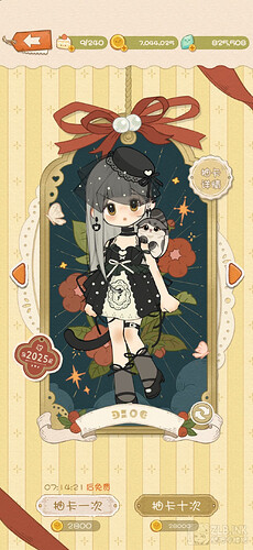 Screenshot_20250324_204538_com.gogocandy.lili