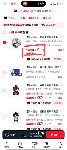 Screenshot_20261012_231230