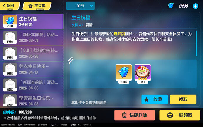 崩坏3 Steam版 2026_6_20 19_14_18_113906