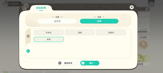 Screenshot_2026-07-09-11-49-17-486_com.miHoYo.abccbtest