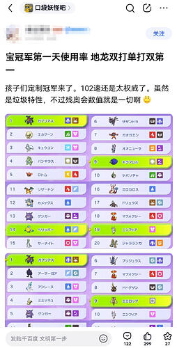 Screenshot_20260409_004934_com.baidu.tieba_edit_1918817725918183
