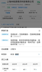 screenshot_20260626_201640_com.qcc.hm