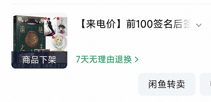 1000073259